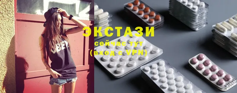 что такое   Полысаево  Ecstasy таблы 